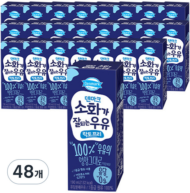 덴마크 소화가 잘되는 우유 락토프리, 190ml, 48개