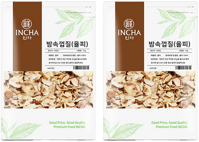 인차 율피 밤속껍질 차, 2개, 1kg