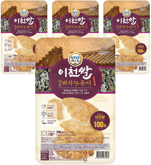 Imgeumnimpyoicheon 利川米香脆鍋巴 原味, 20g, 40個