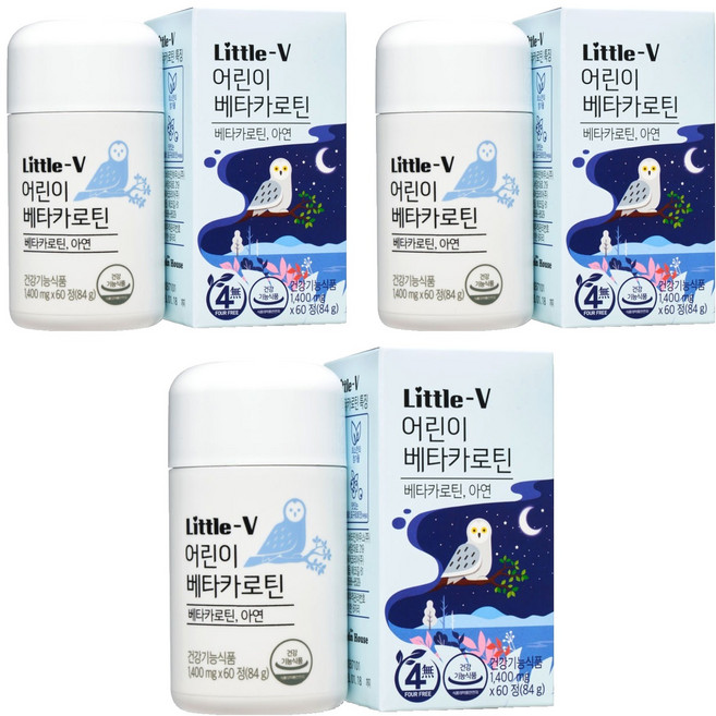 비타민하우스 리틀브이 어린이 베타카로틴, 60정, 3개
