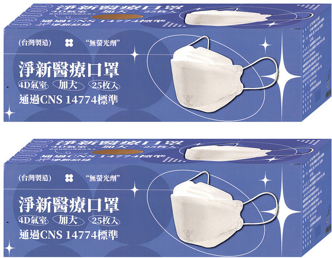 淨新科技 成人4D 醫療口罩 加大款, 奶茶色, 25片, 2盒