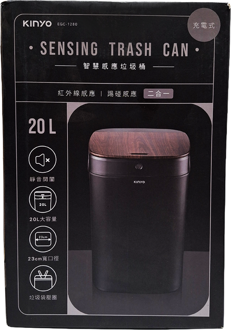 Kinyo 智慧感應垃圾桶 EGC-1280 1329g 20L, 黑色, 1個