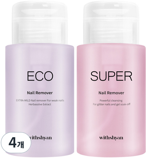 위드샨 대용량 펌프형 네일리무버 슈퍼 200ml + 에코 200ml 세트, 4개