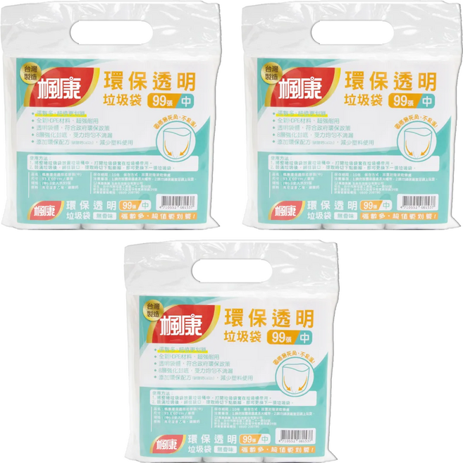 楓康 環保透明垃圾袋 中, 3包, 20L