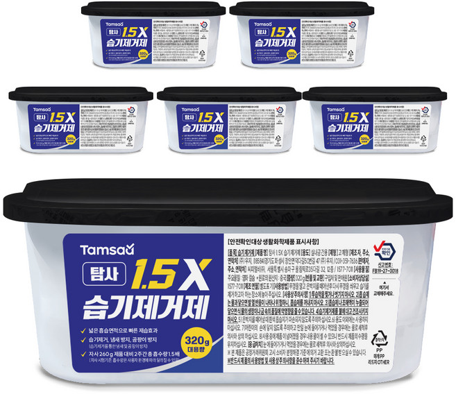 탐사 제습효과가 1.5배 빠른 1.5X 습기제거제, 320g, 6개