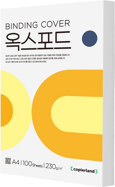 카피어랜드 옥스포드지 제본용표지 100매, 청색, A4, 1개