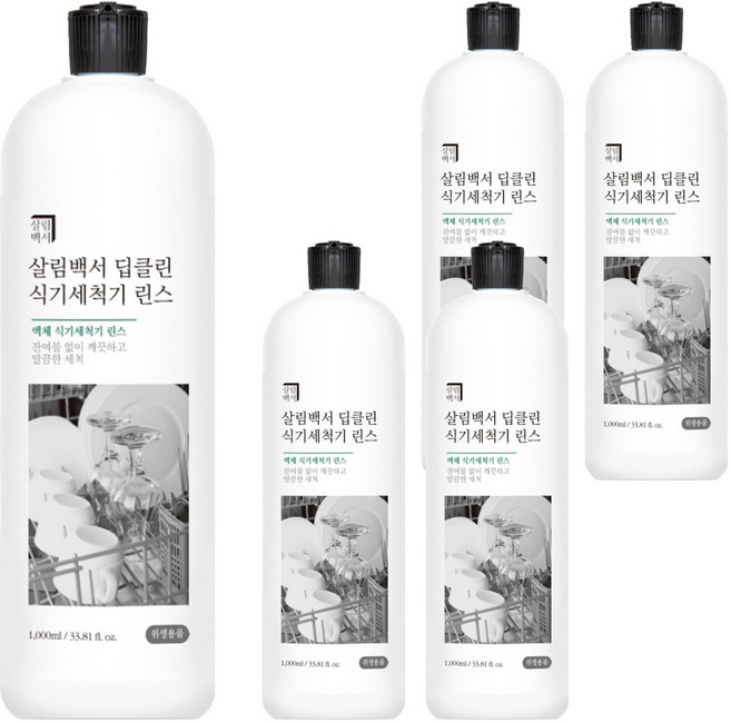 살림백서 딥클린 식기세척기 린스, 1L, 5개
