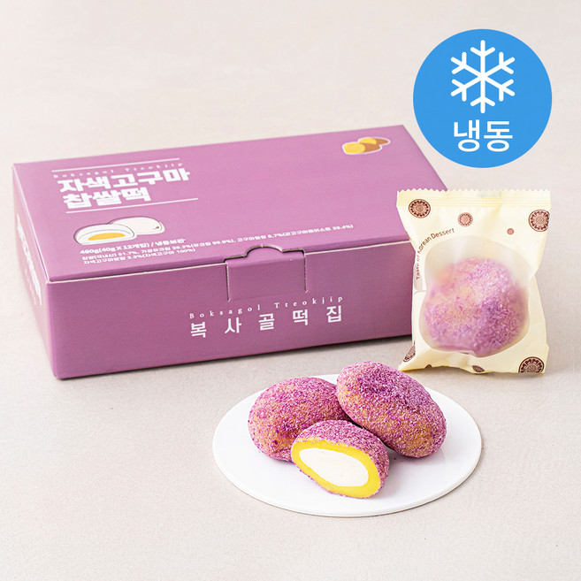 수라당 자색 고구마 찹쌀떡 (냉동), 40g, 12개입, 1박스