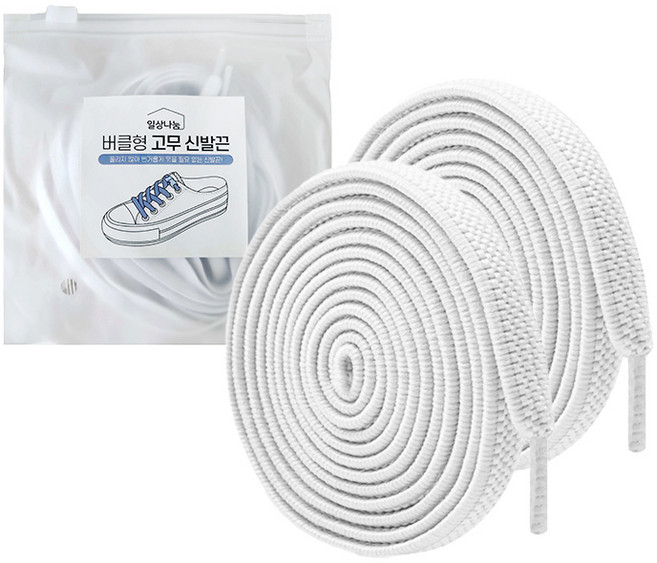 일상나눔 버클형 고무 신발끈