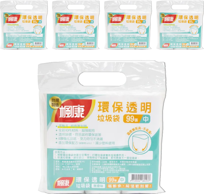 楓康 環保透明垃圾袋 中, 5包, 20L
