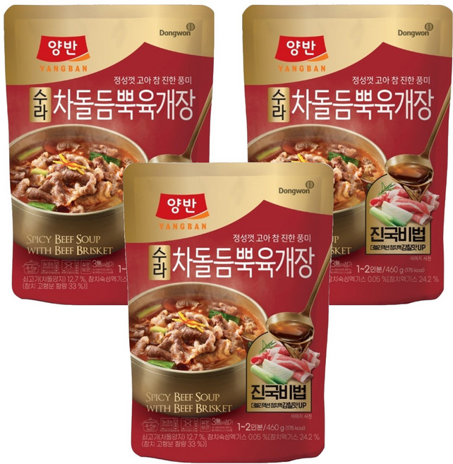 Dongwon 東遠 Yangban 兩班 Sura 牛五花辣牛肉湯, 460g, 3個
