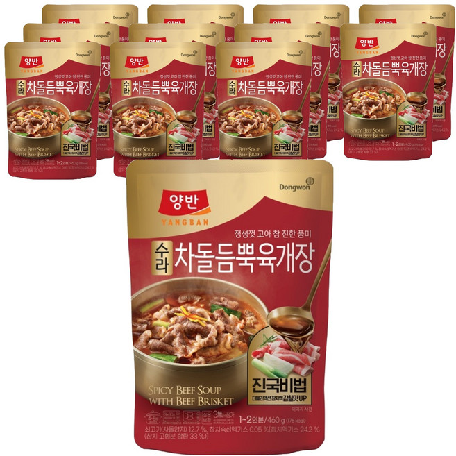 양반 수라 차돌육개장, 460g, 12개