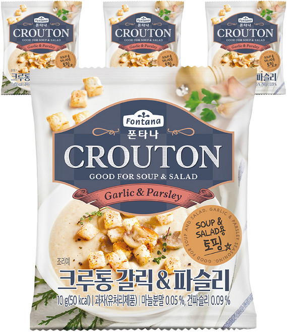 폰타나 프렌치 크루통 갈릭 & 파슬리 1~2인분, 10g, 4개
