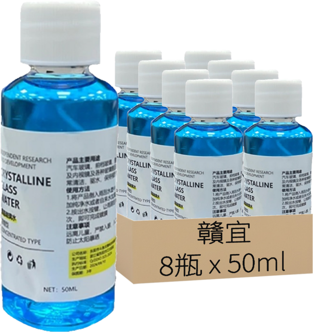贛宜 玻璃油膜清潔擦 補充液 Y938, 50ml, 8瓶