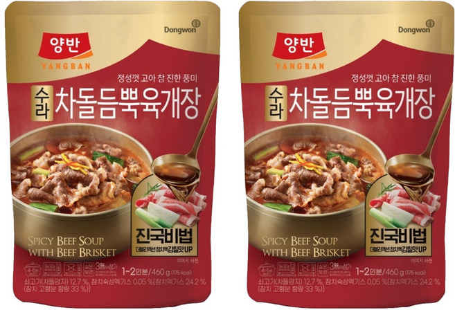 양반 수라 차돌육개장, 460g, 2개