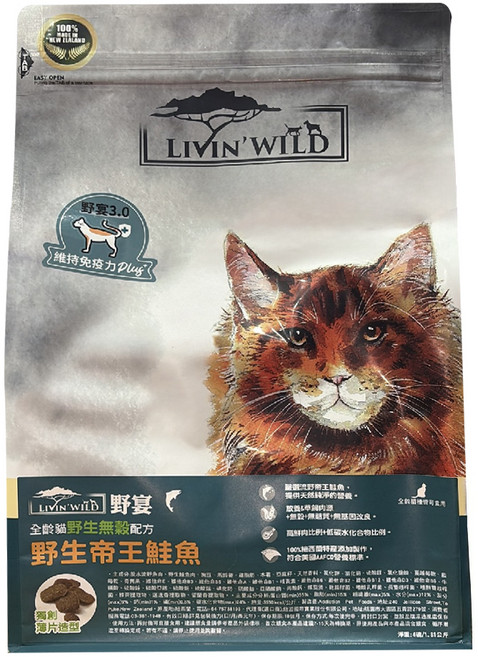 LIVIN'WILD 野宴 全齡貓 無穀配方 乾飼料 紐西蘭全新天然糧 薄片外型, 1810g, 1袋, 野生帝王鮭魚