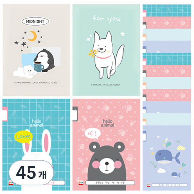 영아트 초등 1-2 무제 노트, 랜덤 발송, 45개