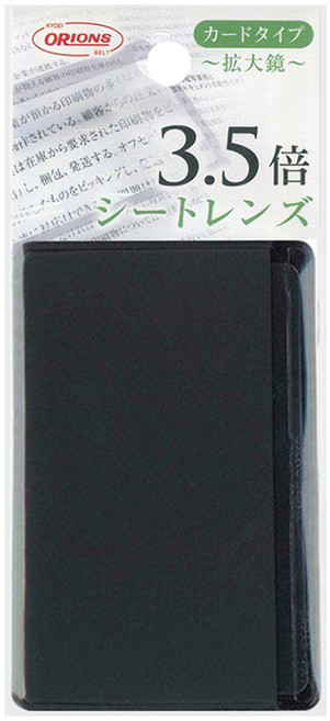 ORIONS 薄型卡片尺寸3.5倍放大鏡 輕巧便攜 隨時隨地享受清晰視野, 1入