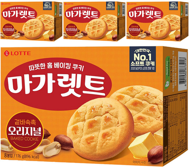 마가렛트 오리지널, 176g, 4개