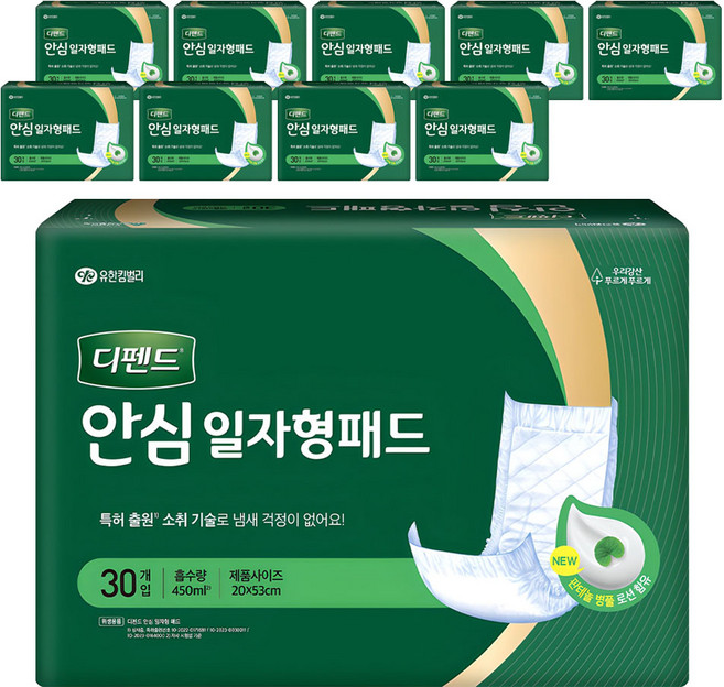 디펜드 남녀공용 안심 일자형 패드 성인기저귀 주간용, 30개입, 10개