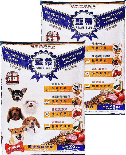LV PRIME BLUE 藍帶 高級狗食, 牛肉蔬果, 20kg, 2袋