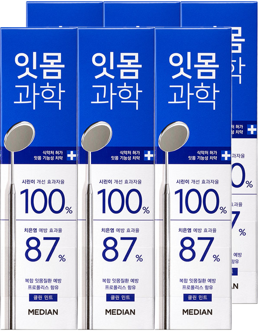 메디안 잇몸과학 치약 클린 민트, 120g, 6개