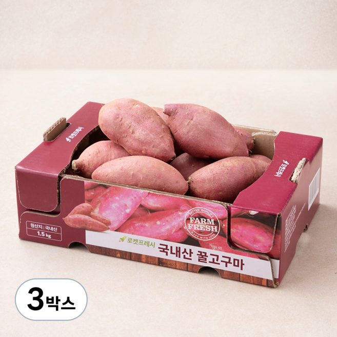 국내산 꿀고구마, 1.5kg, 3박스
