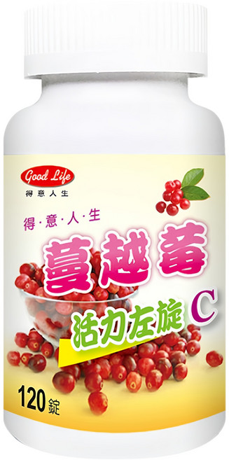 good Life 得意人生 蔓越莓活力左旋C, 120顆, 1罐