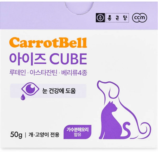 캐롯벨 반려동물 큐브 영양제, 50g, 눈물개선/눈건강, 1개 - 쿠팡