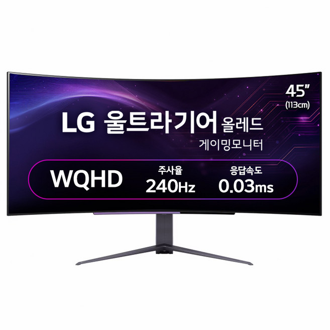 LG전자 WQHD 울트라기어 게이밍 커브드 모니터, 113cm, 45GS96QB