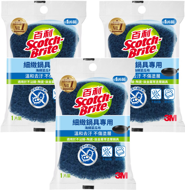 3M Scotch-Brite 百利 海綿菜瓜布 細緻鍋具好握型 藍色, 3包, 1片