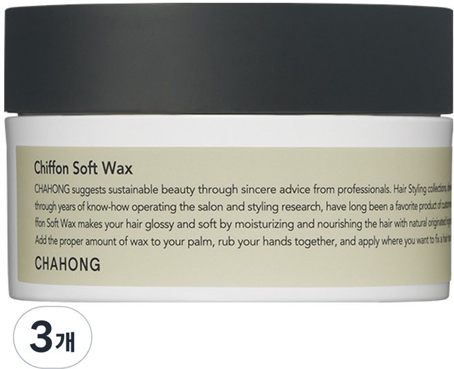 차홍 쉬폰 소프트 왁스, 80ml, 3개