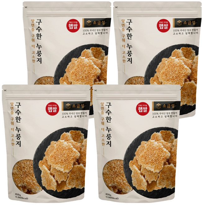 소금성 양면구워 구수한 누룽지, 4개, 450g