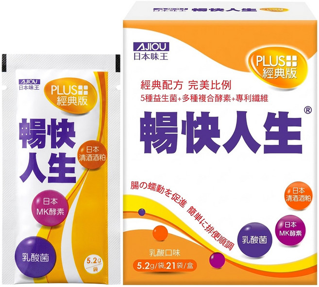 AJIOU 日本味王 暢快人生 MK酵素 PLUS經典版 21包, 109.2g, 1盒