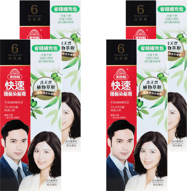 美吾髮 快速護髮染髮霜 補充包, 6 自然褐, 4組