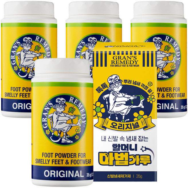 그랜즈레미디 신발냄새 제거제 본품 오리지널 무향, 35g, 4개