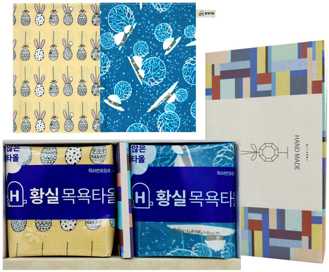 황실타올 인견 목욕타올 대군세트 E형, 꿈꾸는 계란+눈 오는 밤, 1세트, 2개입