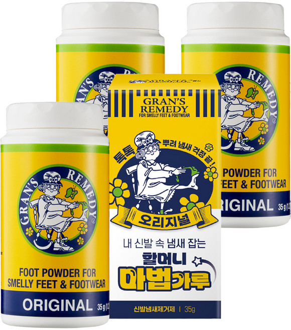 그랜즈레미디 신발냄새 제거제 본품 오리지널 무향, 35g, 3개
