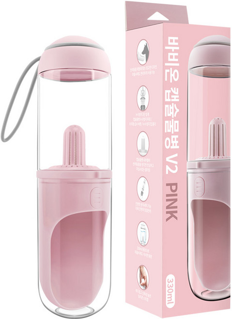 바비온 강아지 산책 휴대용 캡슐 물병 V2, 핑크, 1개