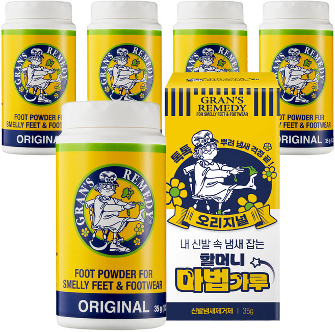 그랜즈레미디 신발냄새 제거제 본품 오리지널 무향, 35g, 5개