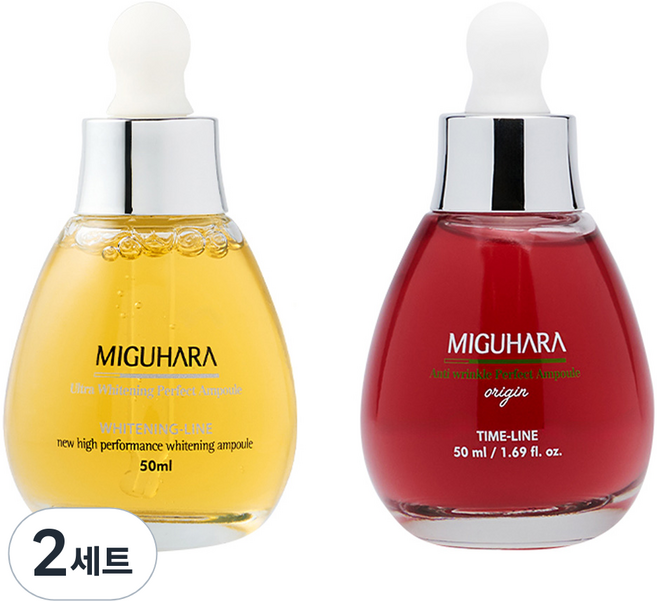미구하라 울트라 화이트닝 퍼펙트 앰플 50ml + 안티 링클 퍼펙트 앰플 오리진 50ml 세트, 2세트