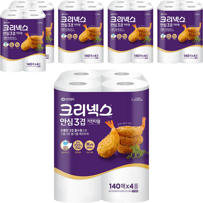 크리넥스 안심 3겹 키친타올, 140매, 24개