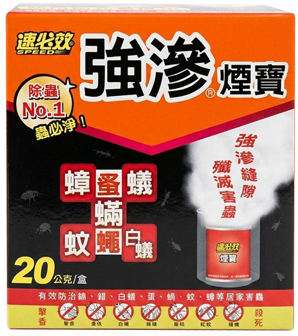 速必效 強滲煙寶 20g, 1入, 1盒