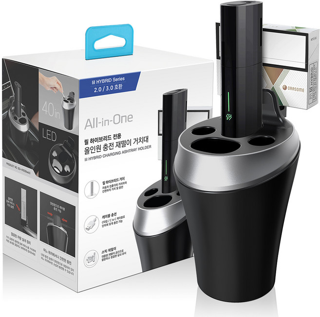 스마텍스 릴 하이브리드 올인원 충전 재떨이 거치대, 블랙, 1개