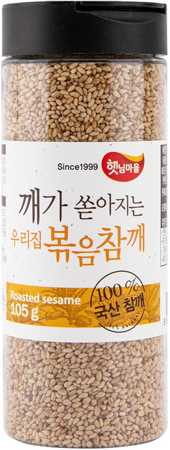 햇님마을 국산 100% 깨가 쏟아지는 우리집 볶음참깨, 105g, 1개