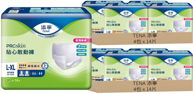 TENA 添寧 PROskin 貼心敢動褲, 腰圍39~53吋, 14片, 8包