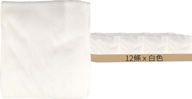一次性浴巾 摺疊款 140 x 70cm, 白色, 12條
