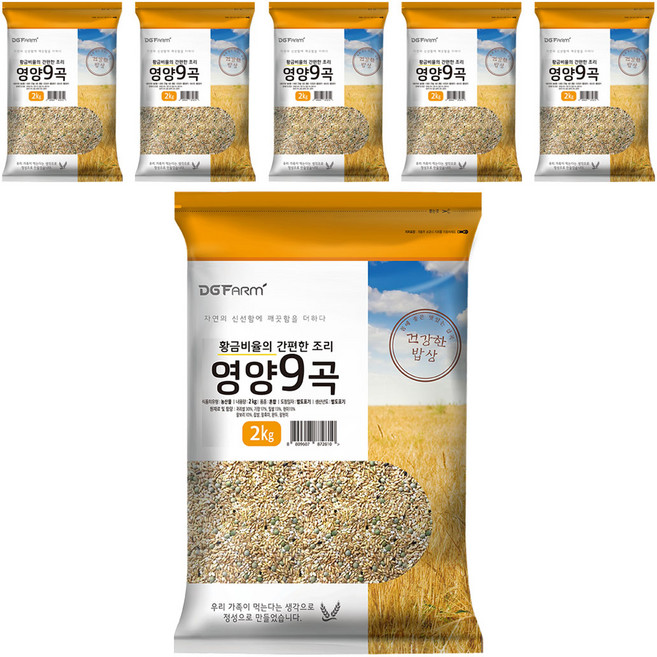 대구농산 황금비율의 간편한 조리 영양 9곡, 2kg, 6개