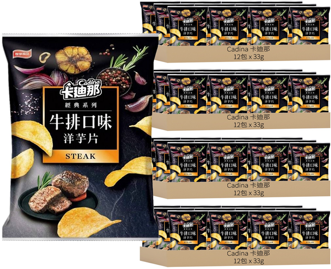 Cadina 卡迪那 洋芋片 牛排口味, 33g, 48包