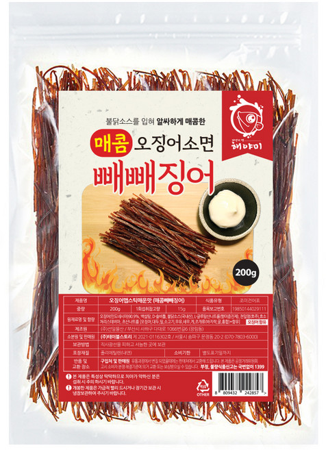 해야미 매콤 빼빼징어 오징어소면, 200g, 1개